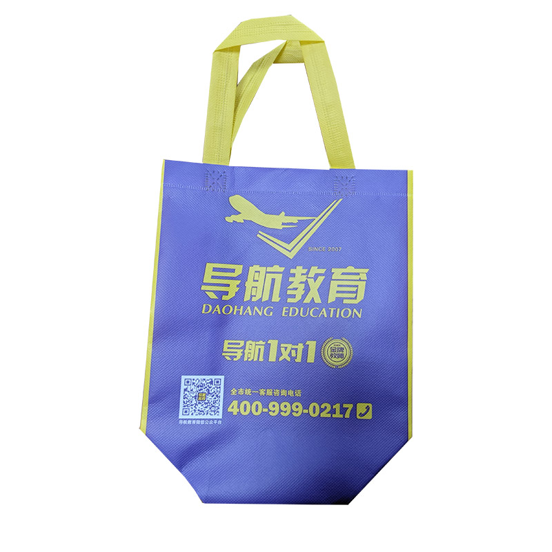 湘潭TB02 教培机构广告袋