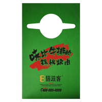 湘潭AP04 无纺布围裙